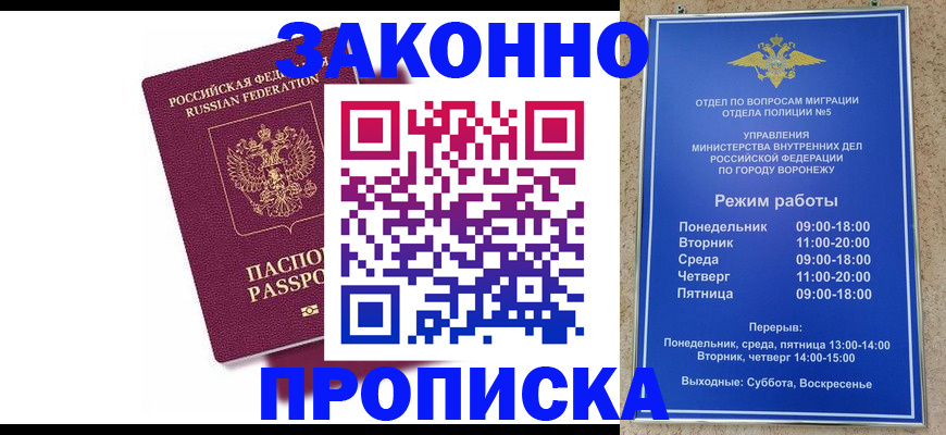 найти адрес прописки в Осташкове